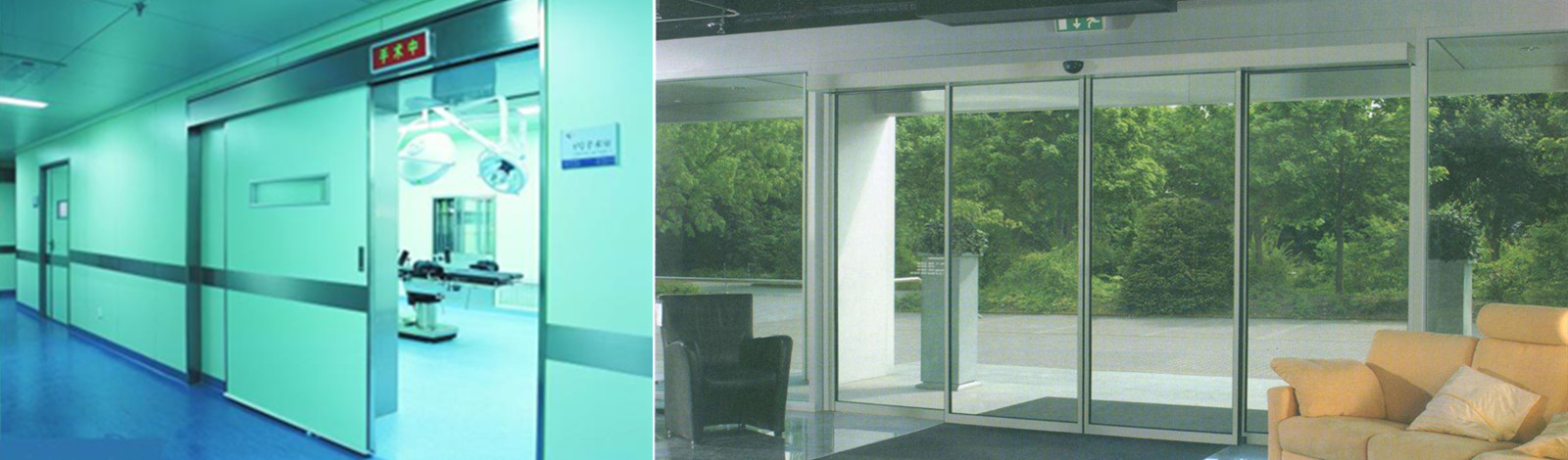 嘉鑫自動感應門